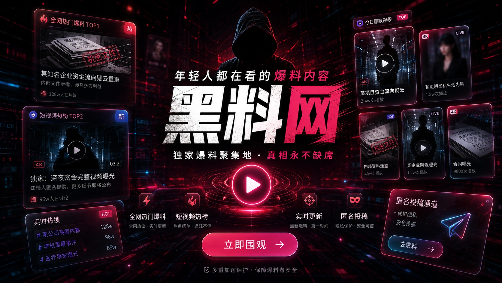 从第一次传闻到公开回应